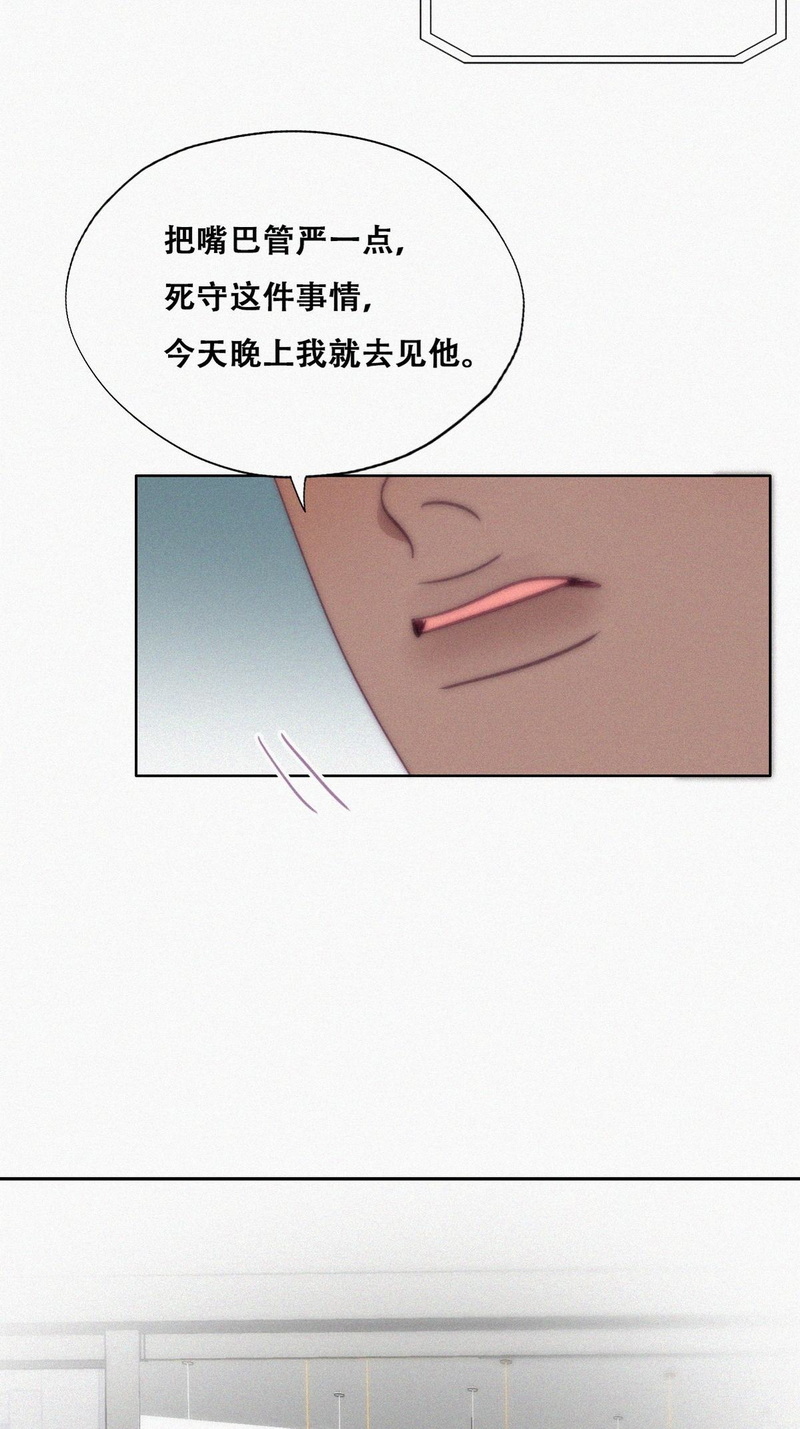 逆袭之好孕人生第162话 买戒指去