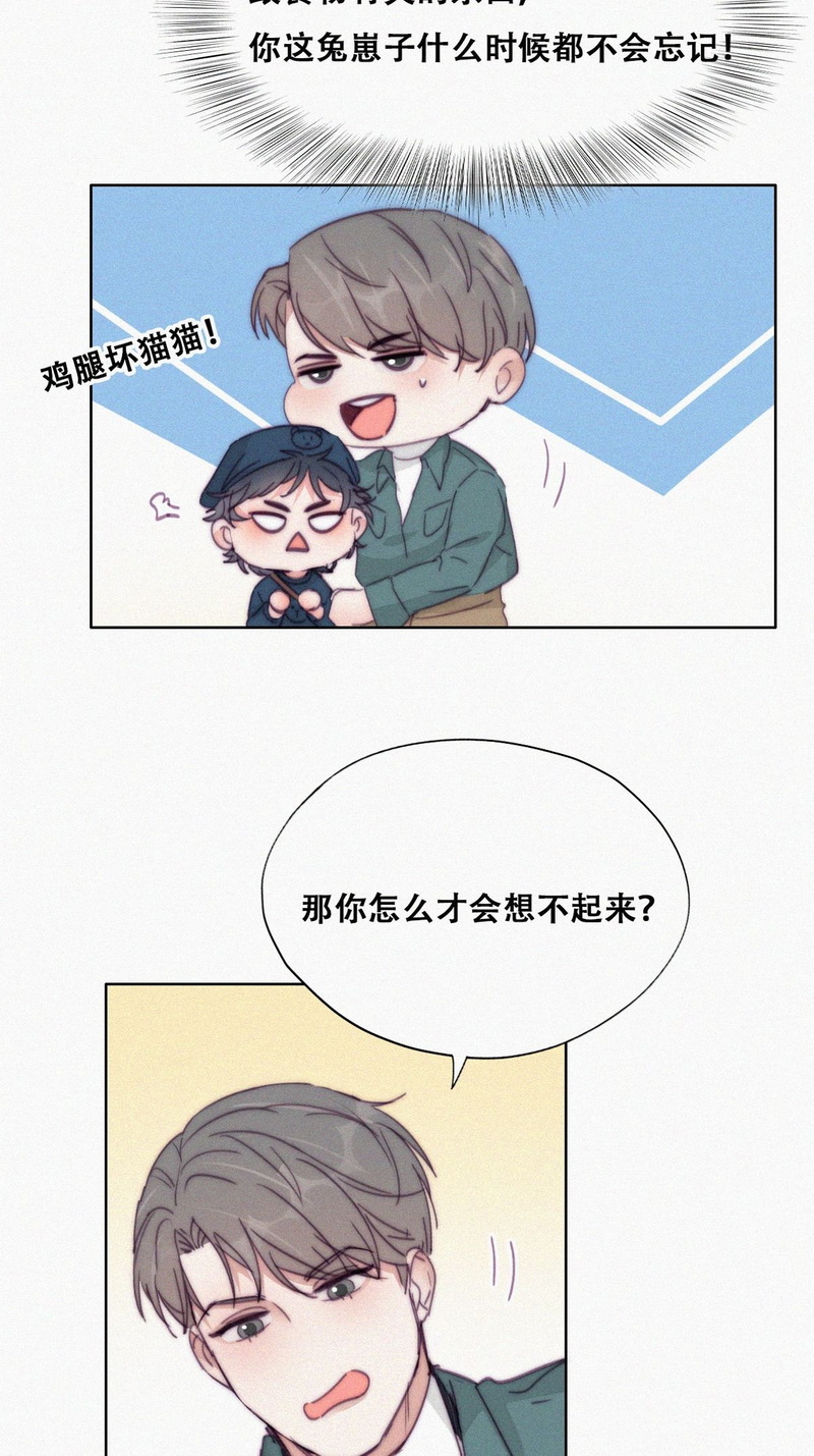 逆袭之好孕人生第162话 买戒指去