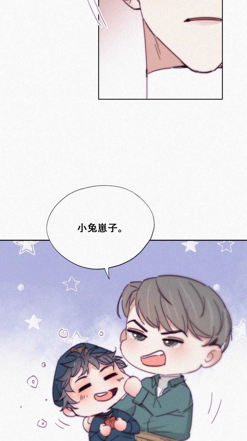 逆袭之好孕人生第162话 买戒指去