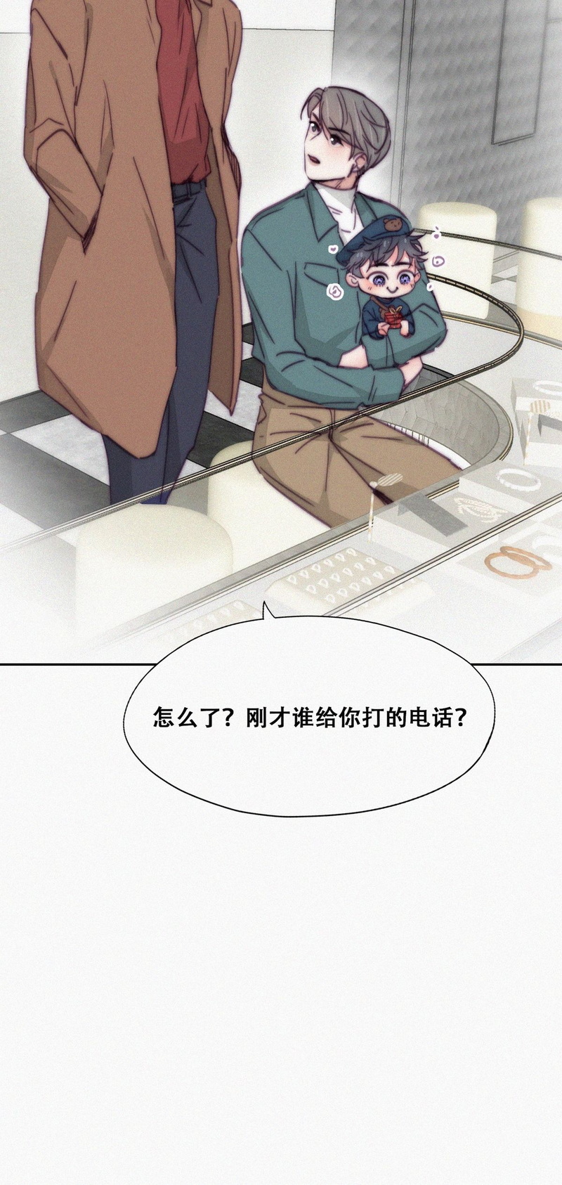 逆袭之好孕人生第162话 买戒指去