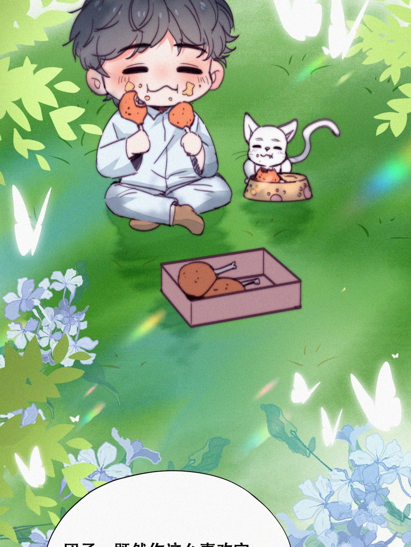 逆袭之好孕人生第162话 买戒指去