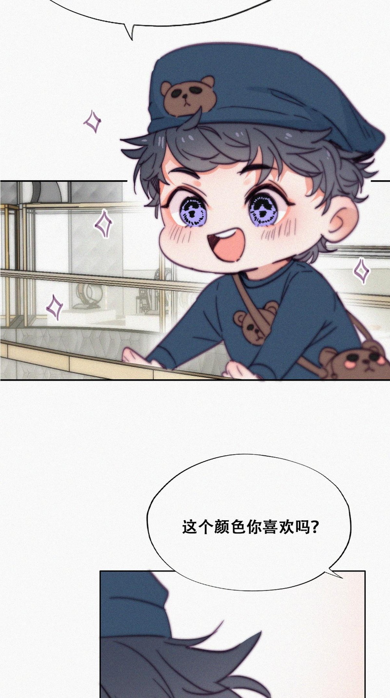 逆袭之好孕人生第162话 买戒指去