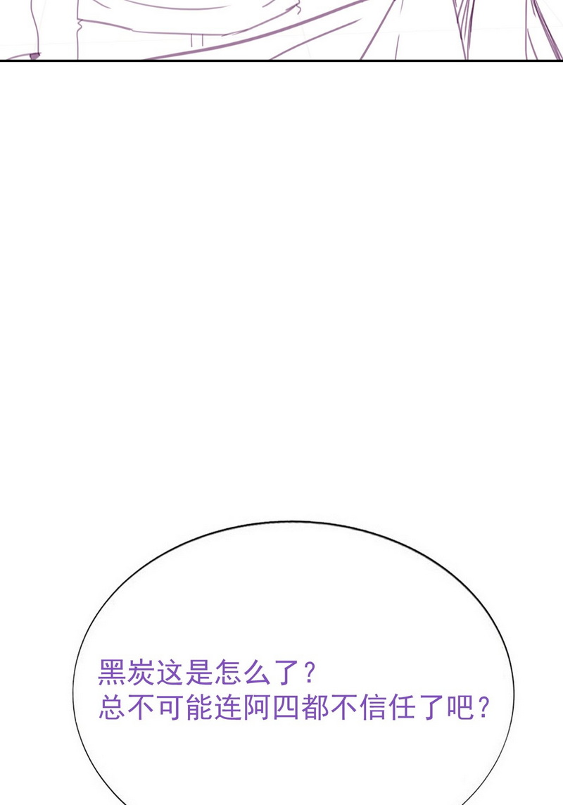 逆袭之好孕人生第162话 买戒指去