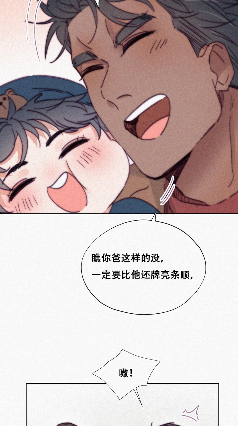 逆袭之好孕人生第162话 买戒指去