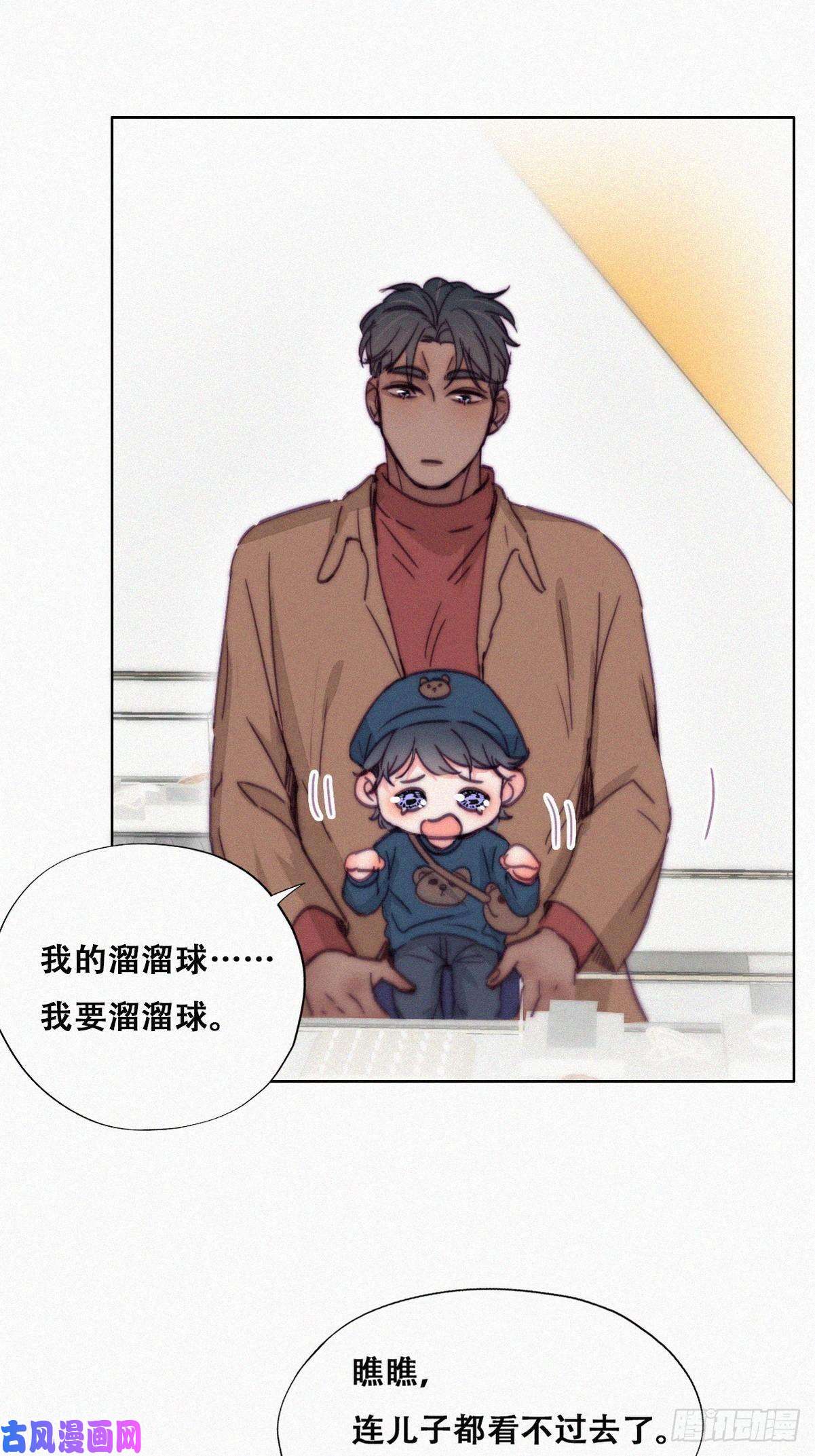 逆袭之好孕人生第159话 买戒指去