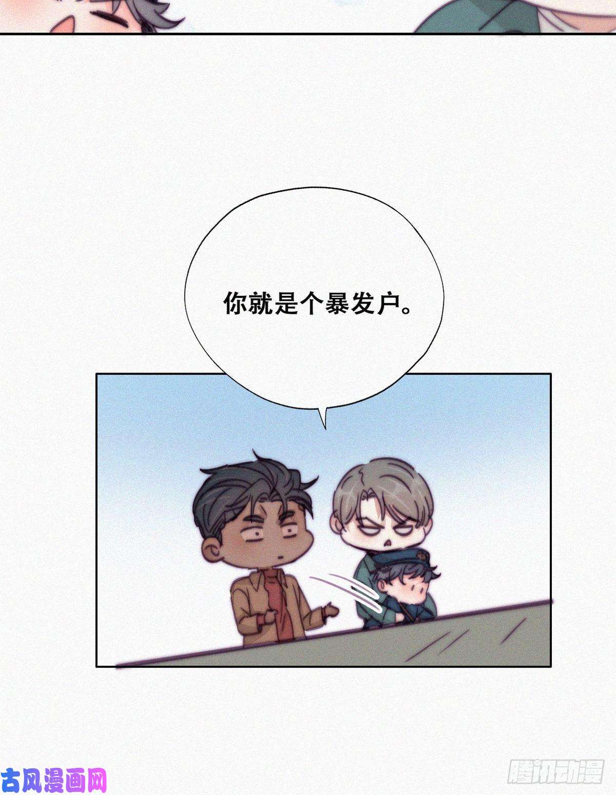 逆袭之好孕人生第159话 买戒指去