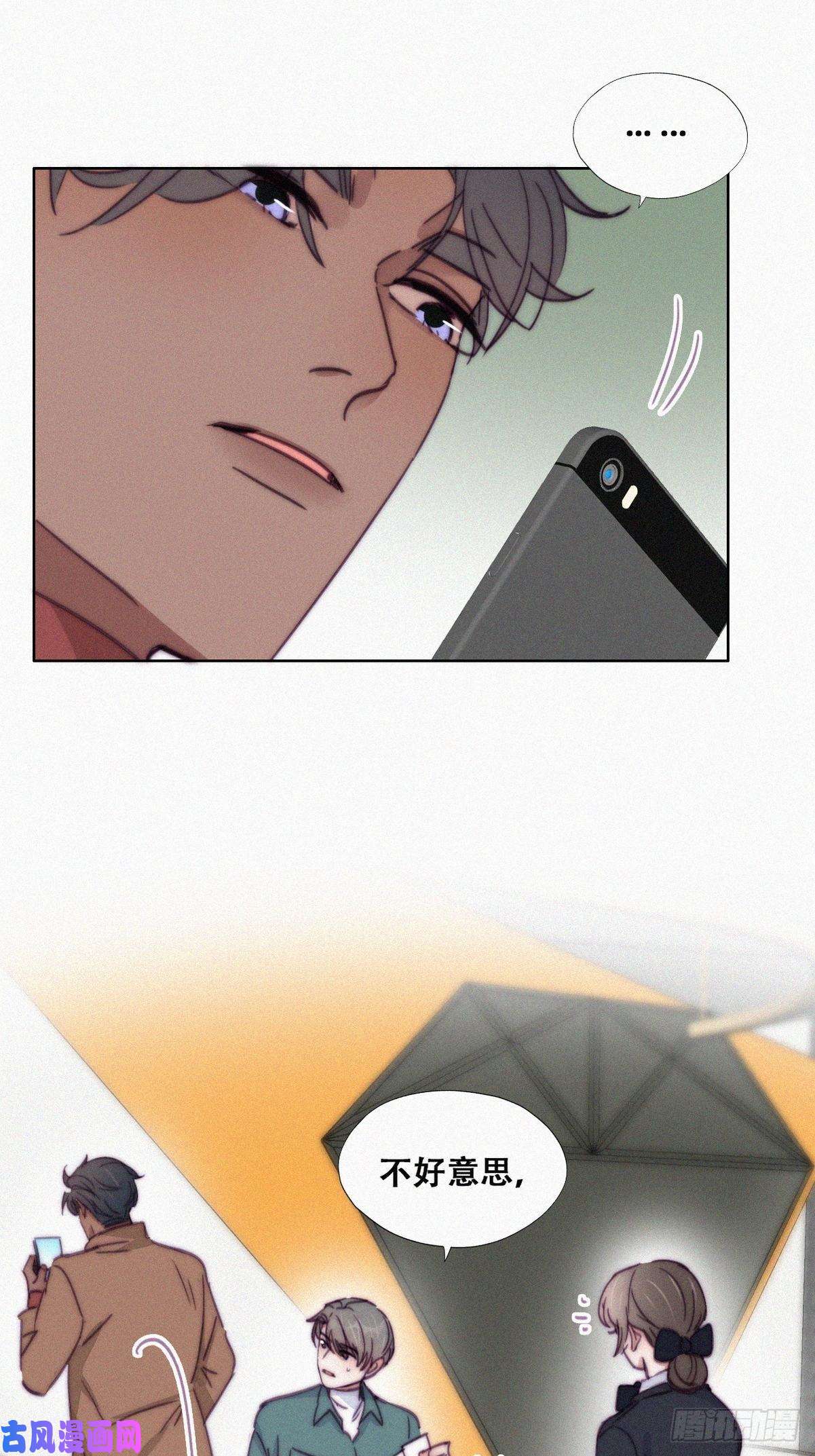 逆袭之好孕人生第159话 买戒指去