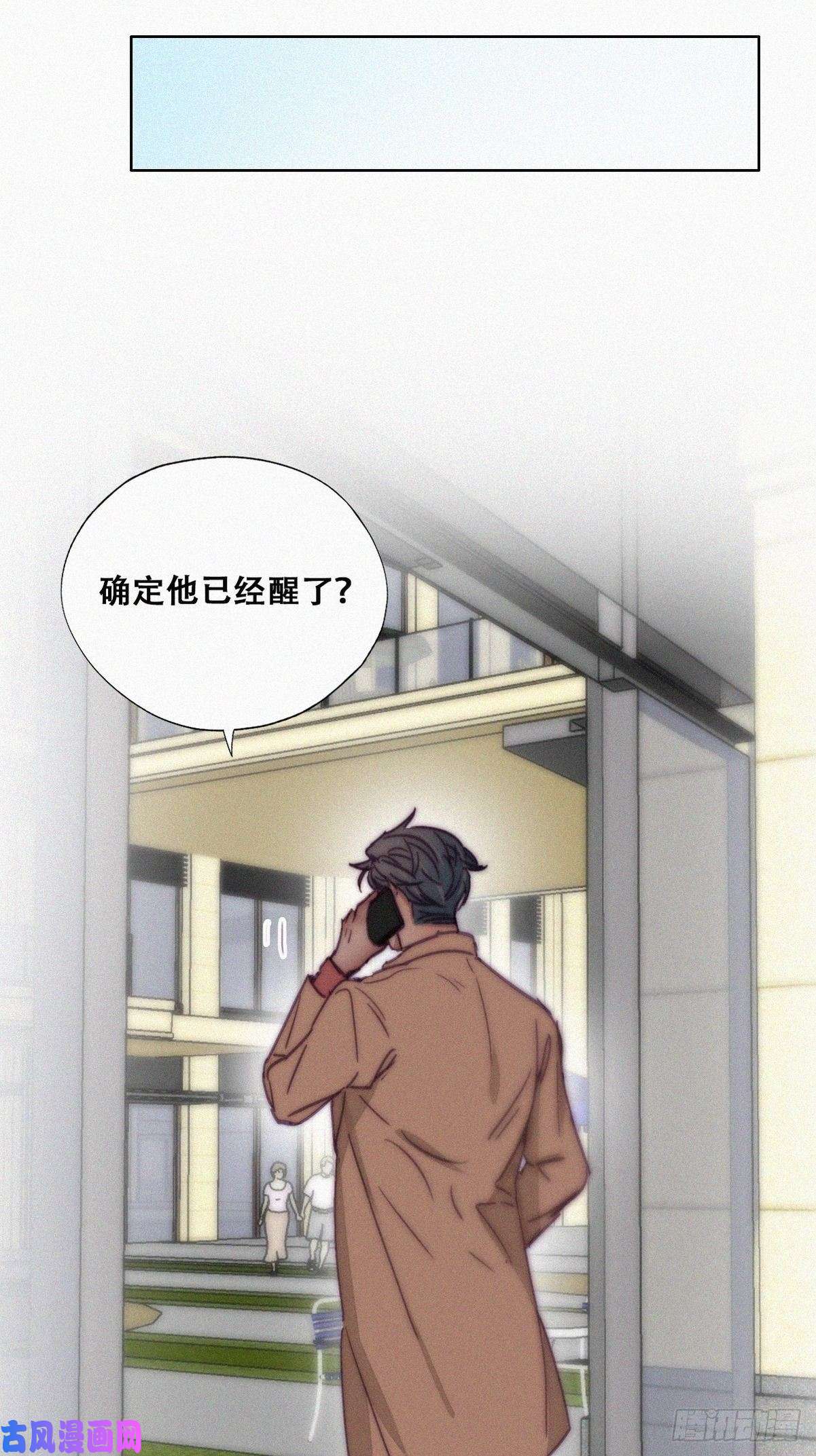 逆袭之好孕人生第159话 买戒指去