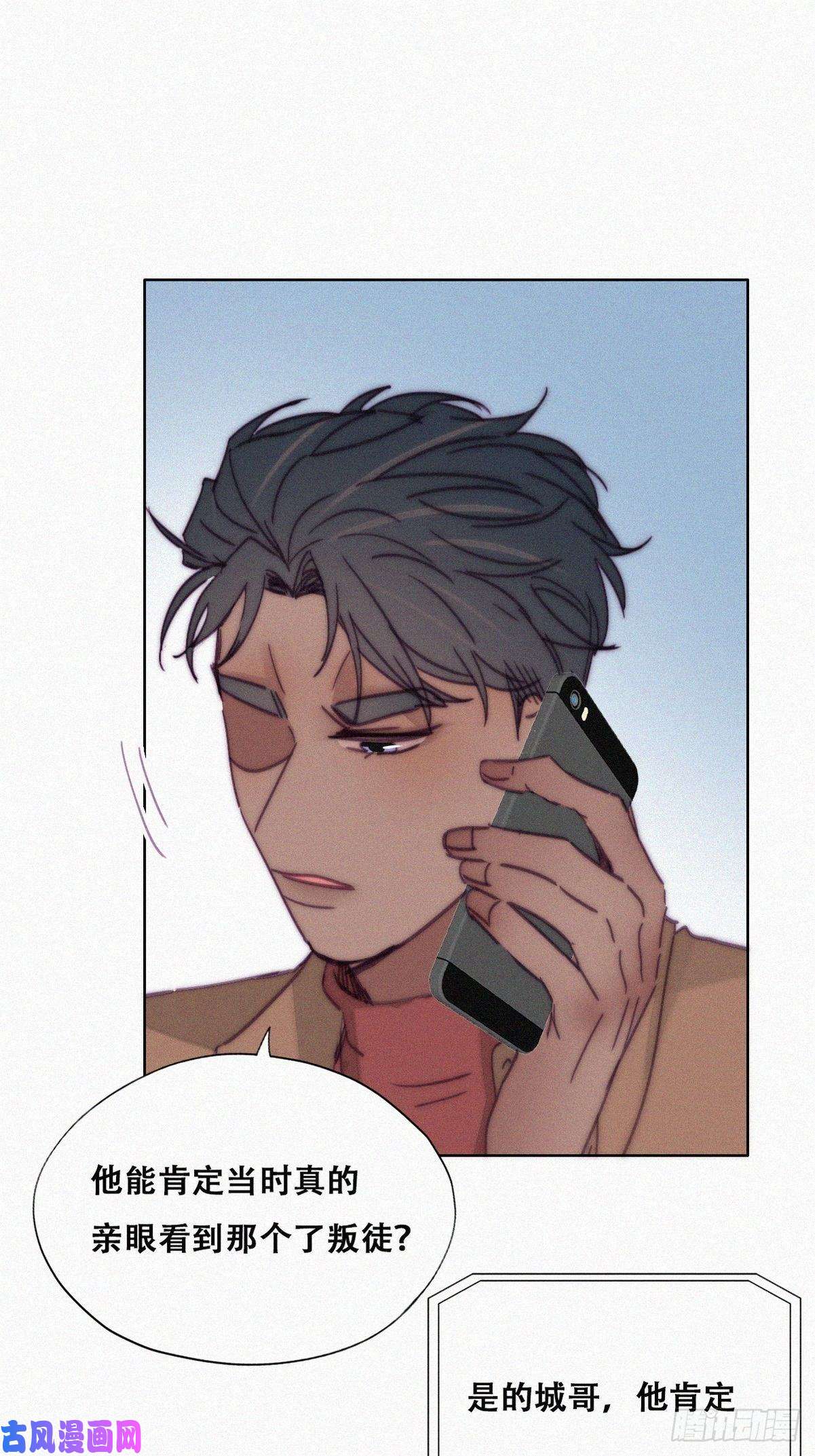 逆袭之好孕人生第159话 买戒指去