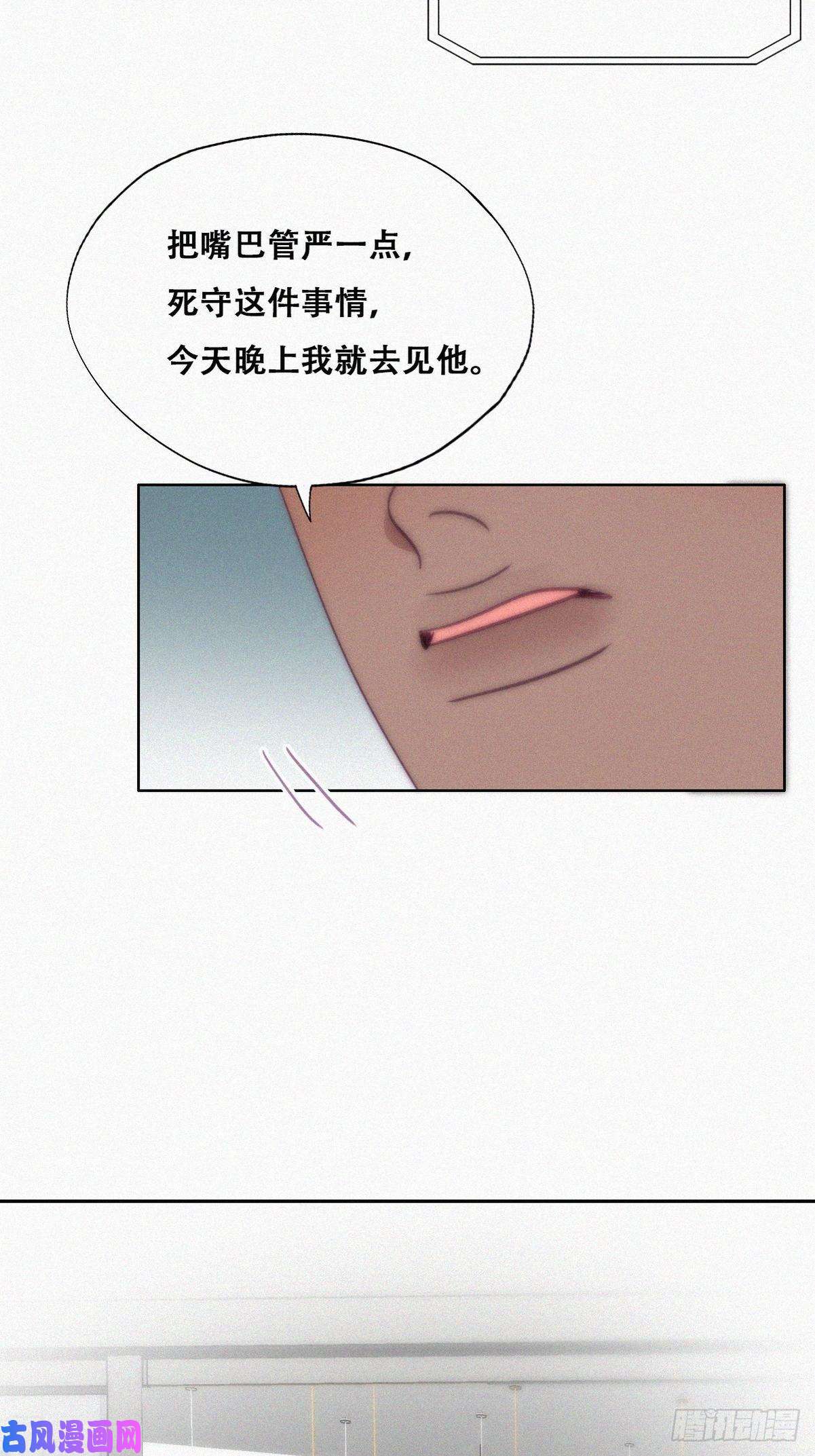 逆袭之好孕人生第159话 买戒指去
