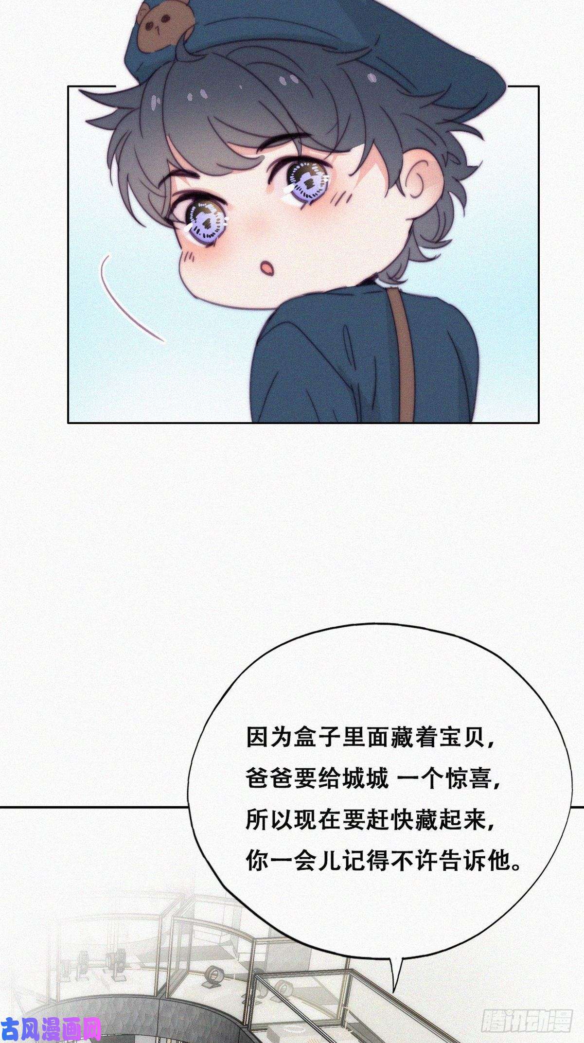逆袭之好孕人生第159话 买戒指去