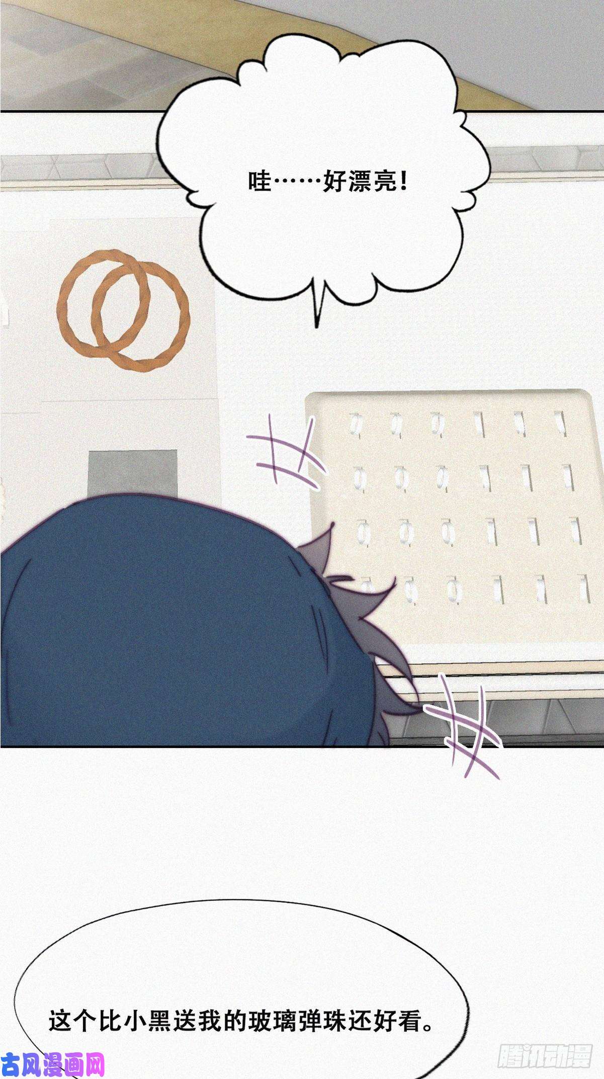 逆袭之好孕人生第159话 买戒指去