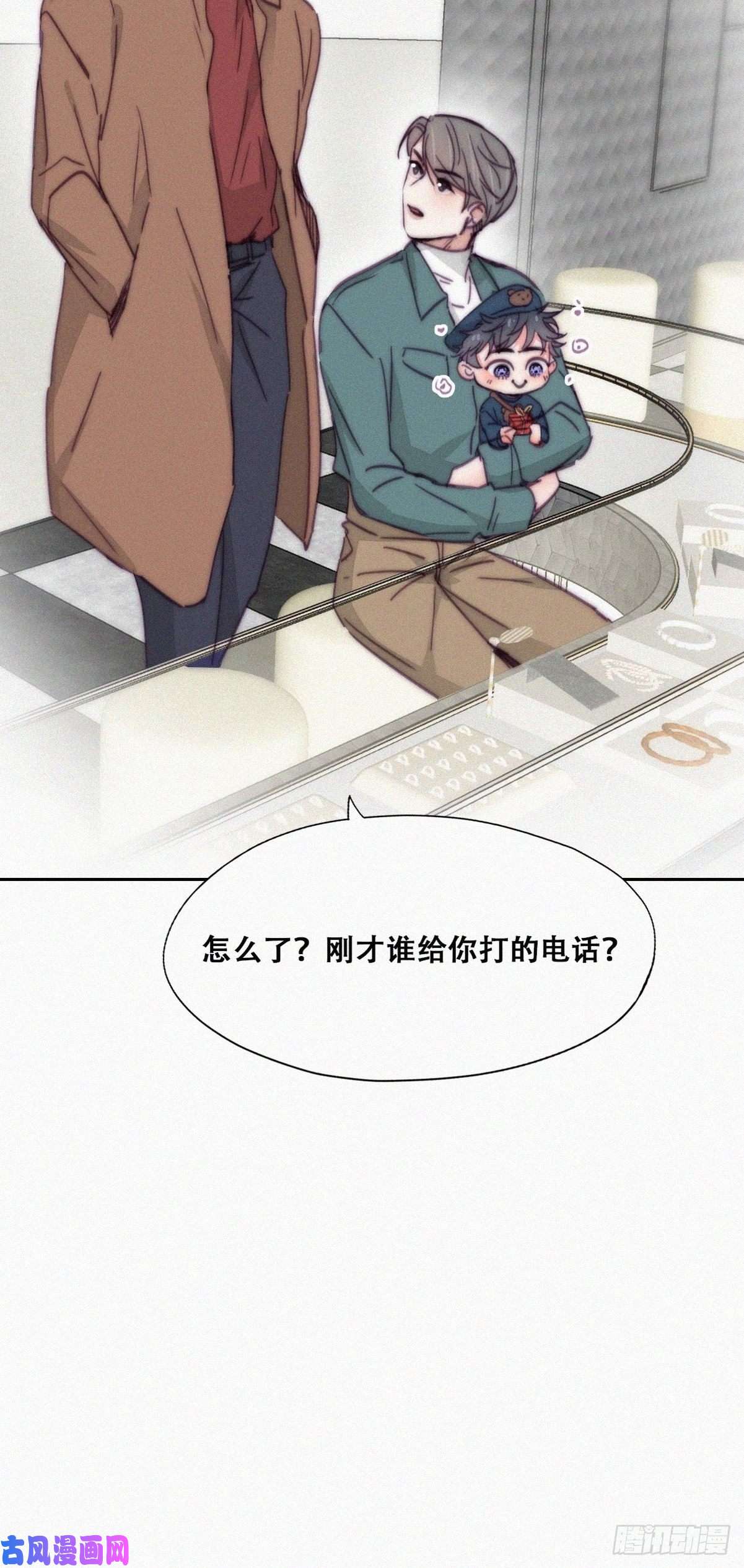 逆袭之好孕人生第159话 买戒指去