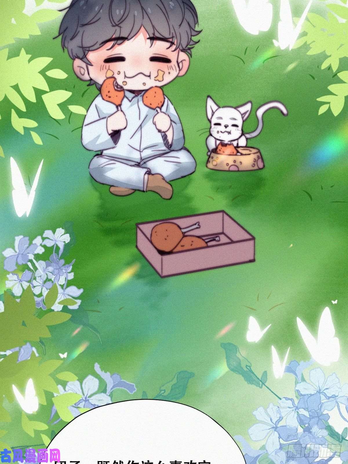 逆袭之好孕人生第159话 买戒指去