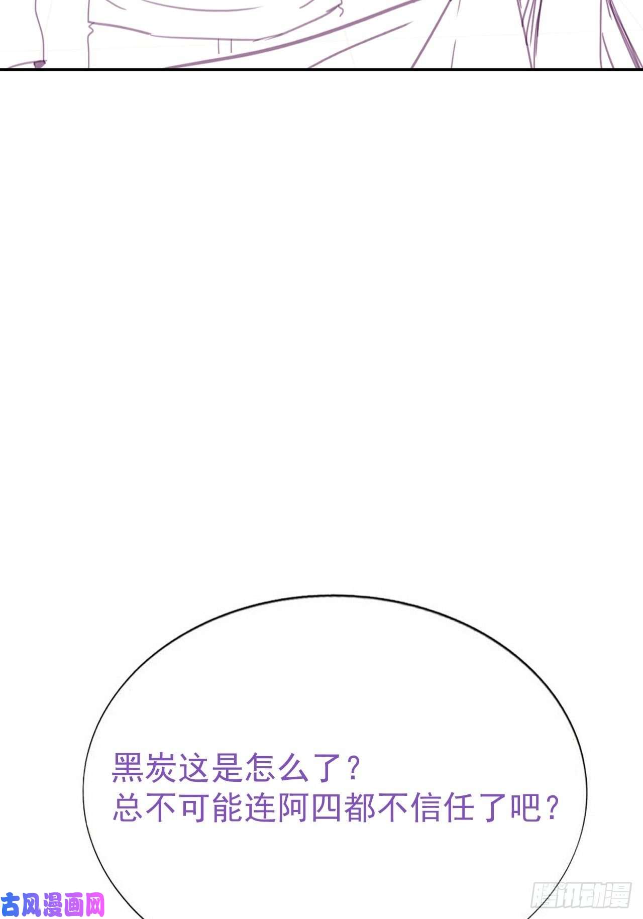 逆袭之好孕人生第159话 买戒指去