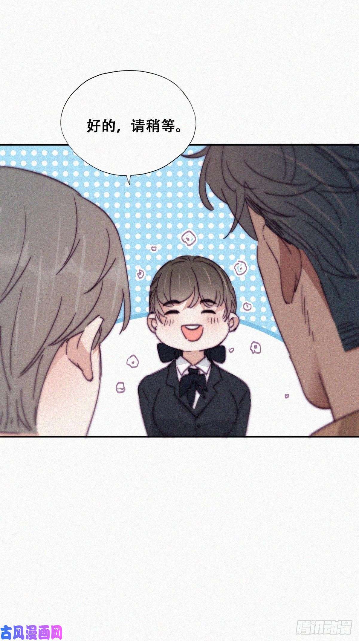逆袭之好孕人生第159话 买戒指去