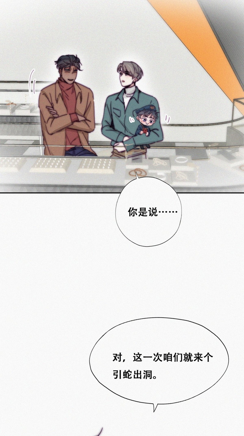 逆袭之好孕人生第163话 抓叛徒