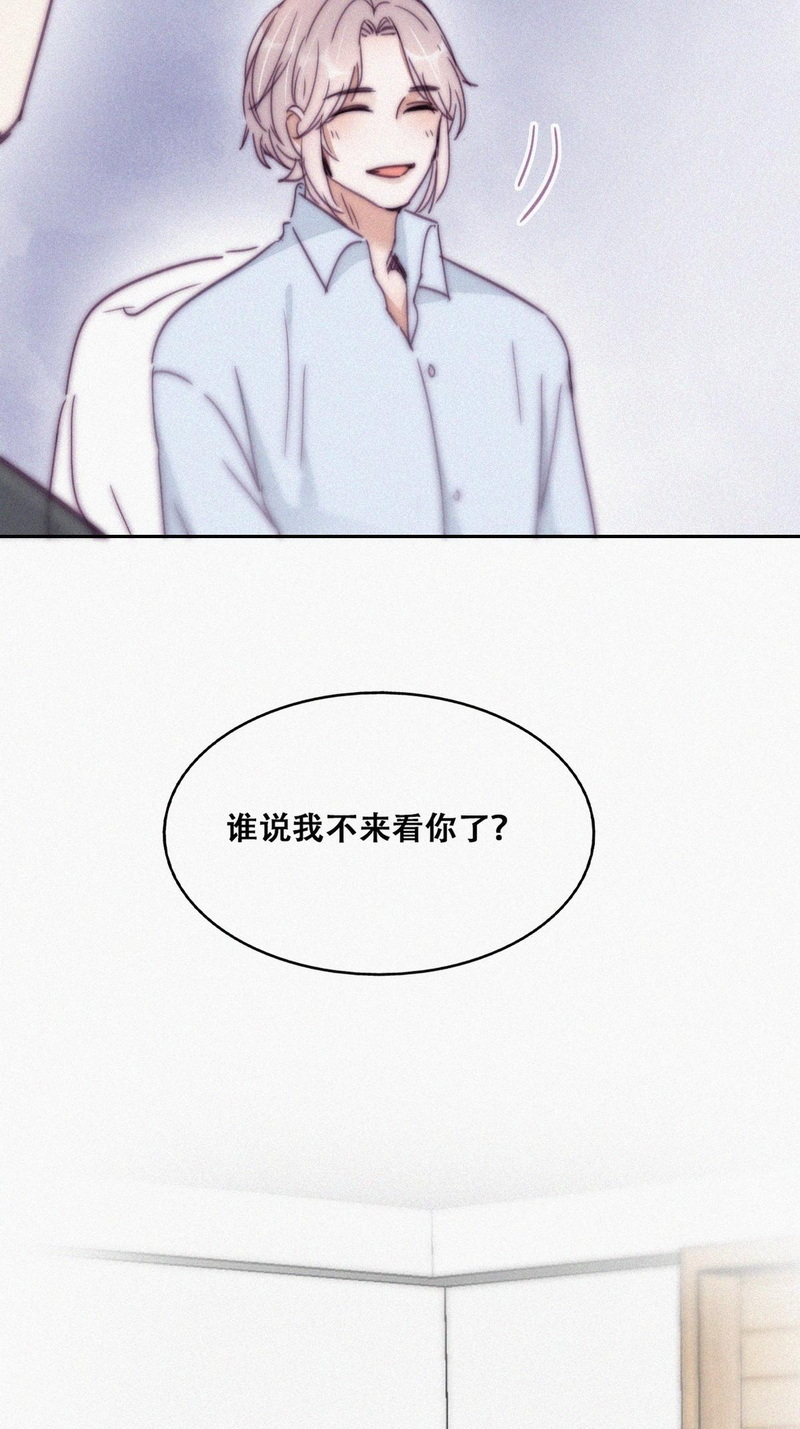 逆袭之好孕人生第163话 抓叛徒