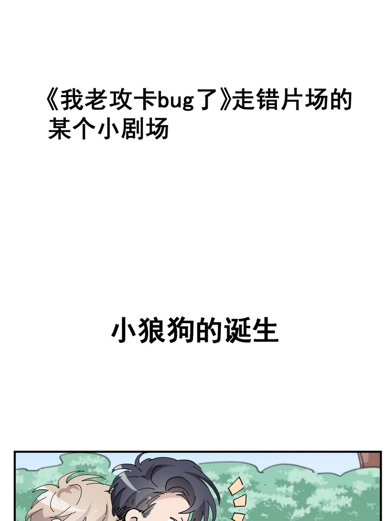 逆袭之好孕人生第163话 抓叛徒