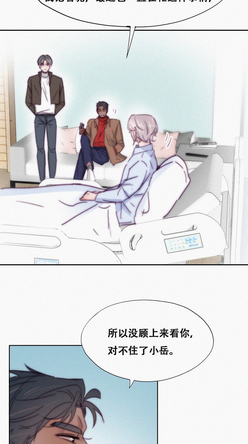 逆袭之好孕人生第163话 抓叛徒