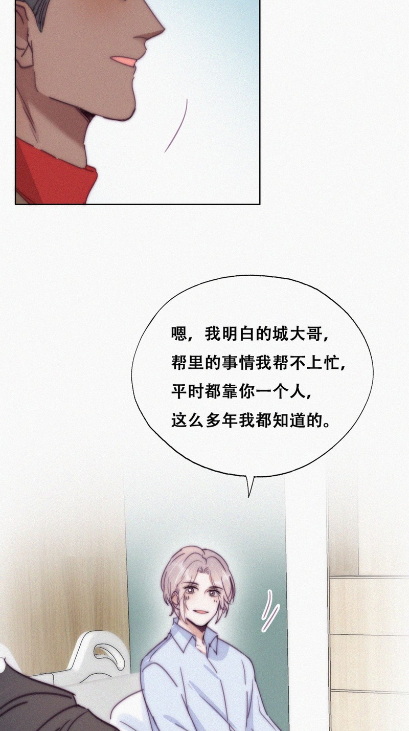 逆袭之好孕人生第163话 抓叛徒