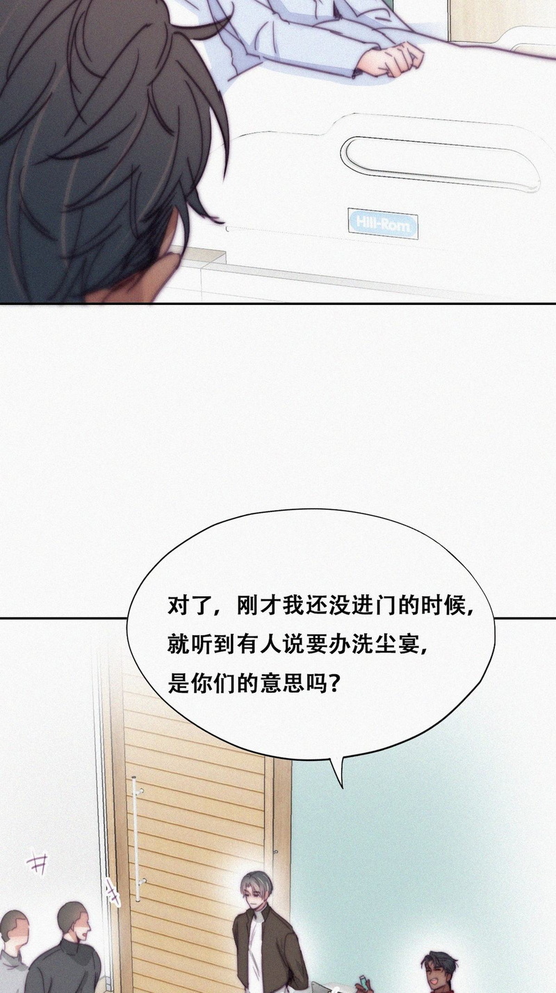 逆袭之好孕人生第163话 抓叛徒