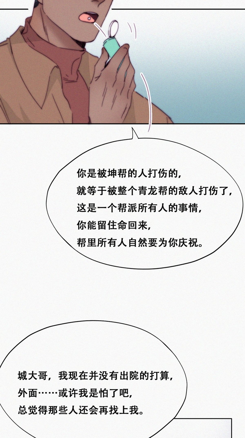 逆袭之好孕人生第163话 抓叛徒