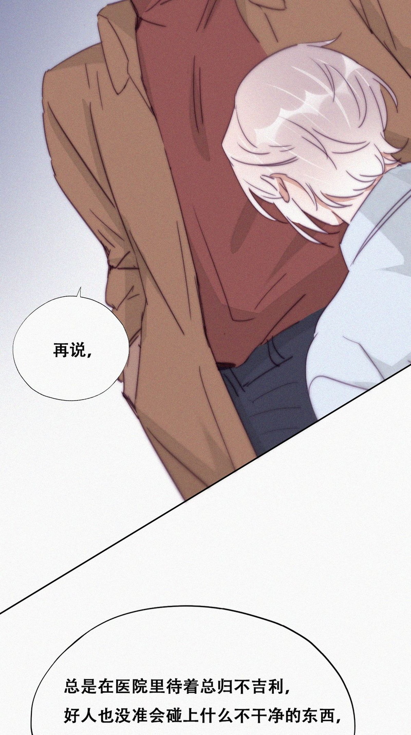 逆袭之好孕人生第163话 抓叛徒