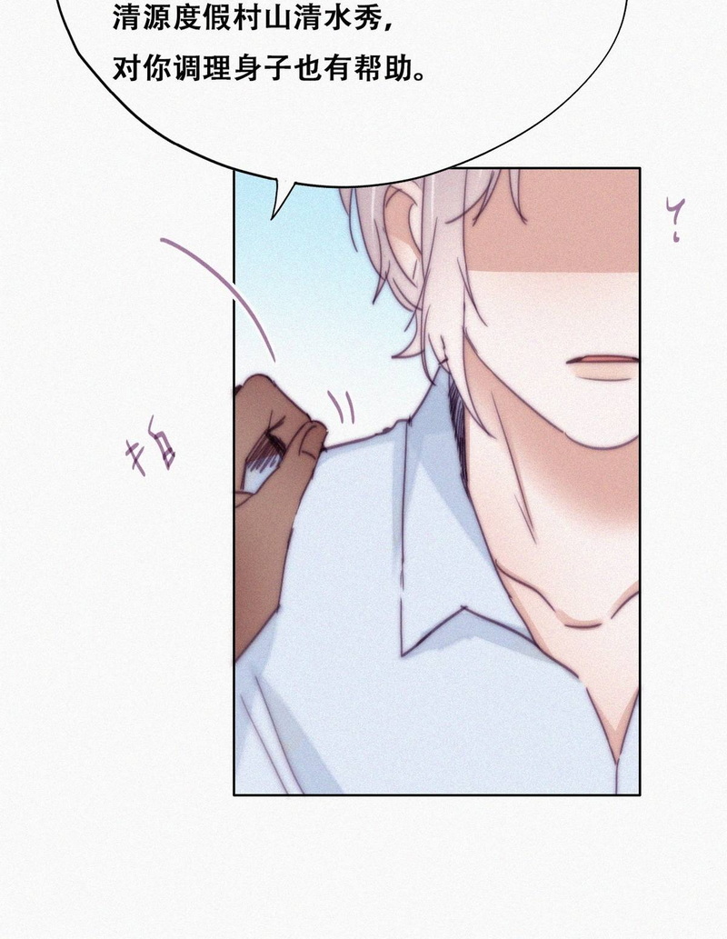 逆袭之好孕人生第163话 抓叛徒