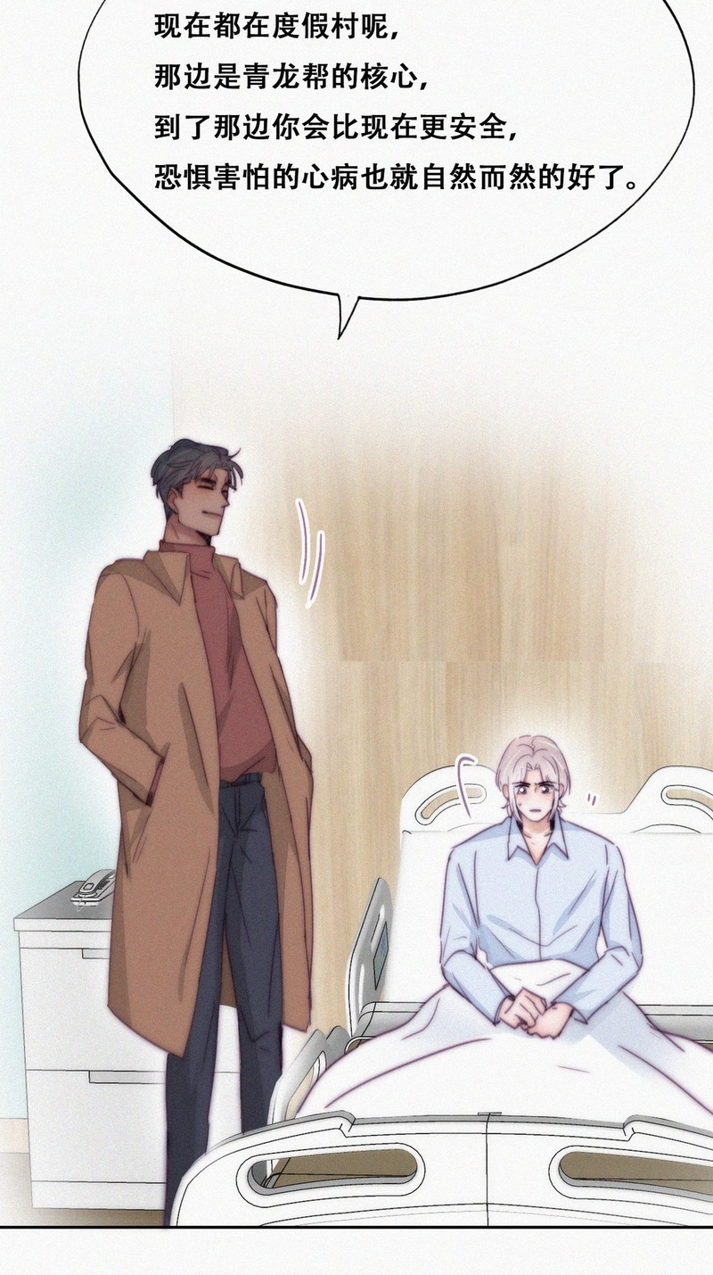 逆袭之好孕人生第163话 抓叛徒