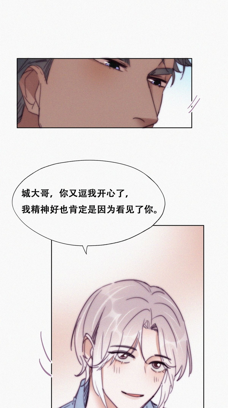 逆袭之好孕人生第163话 抓叛徒