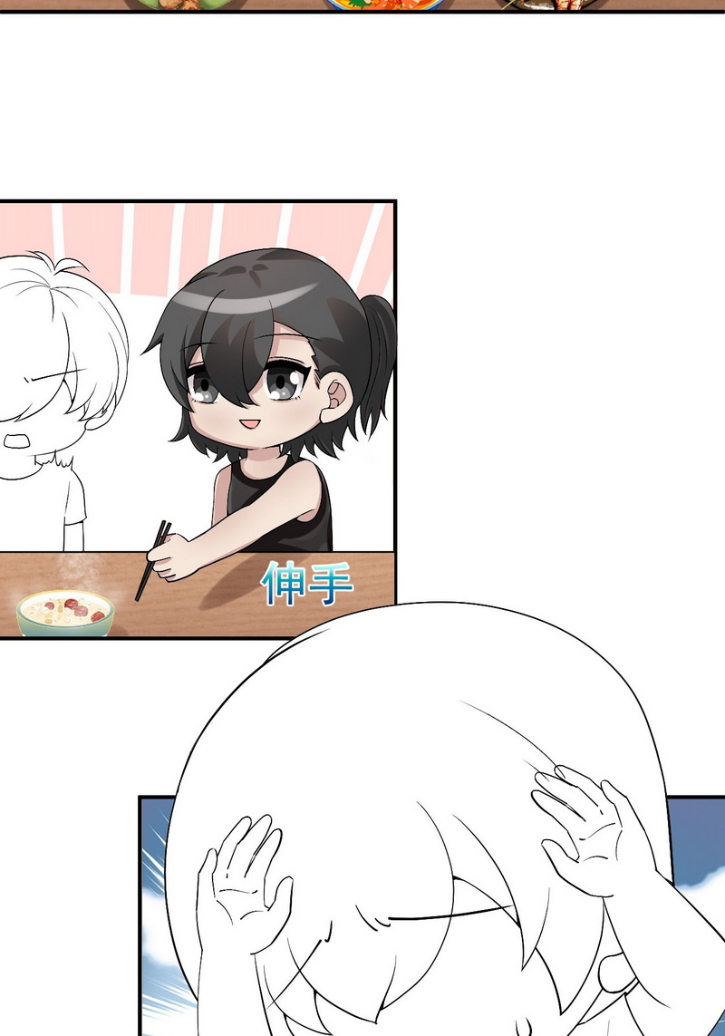 逆袭之好孕人生第163话 抓叛徒