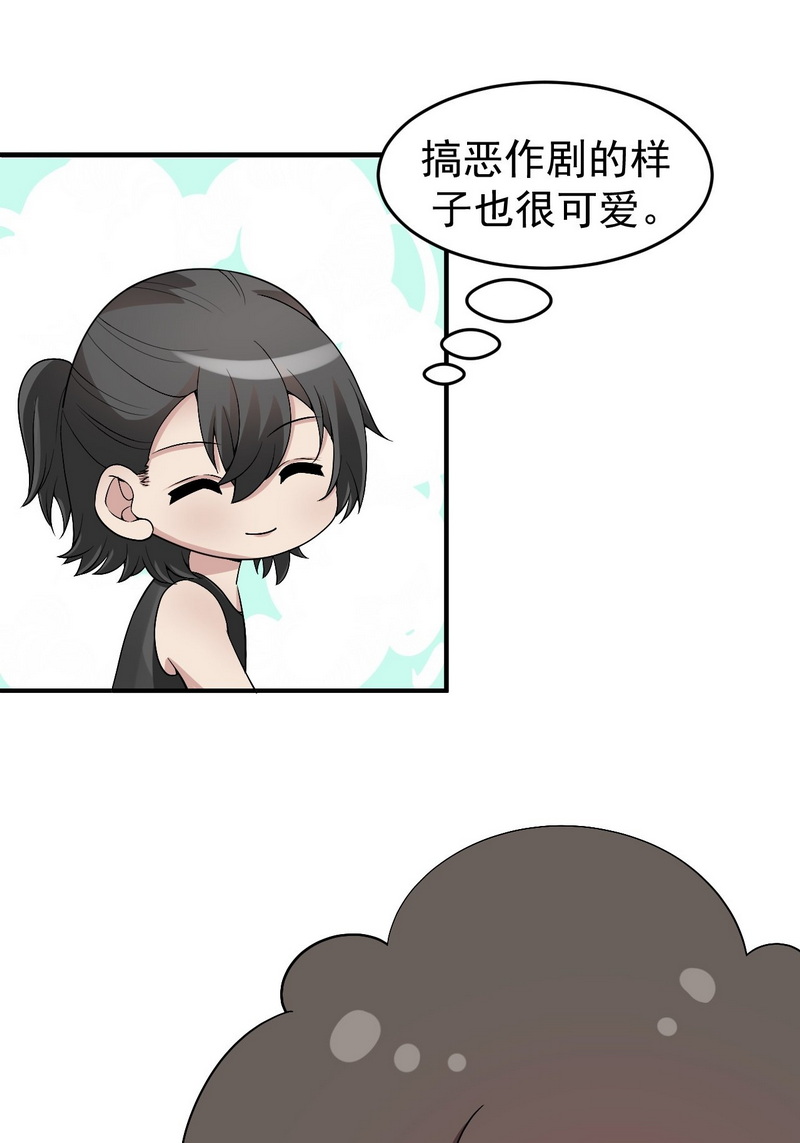 逆袭之好孕人生第163话 抓叛徒