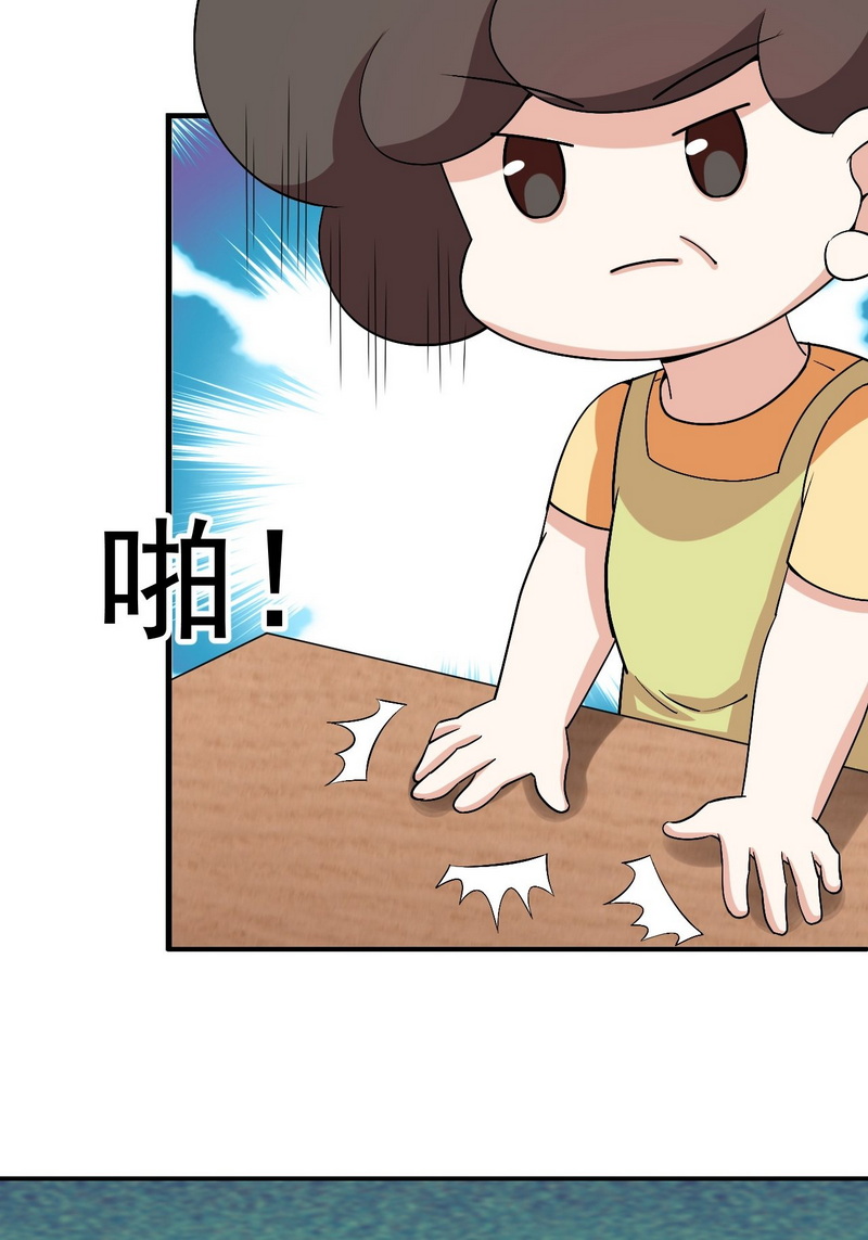 逆袭之好孕人生第163话 抓叛徒