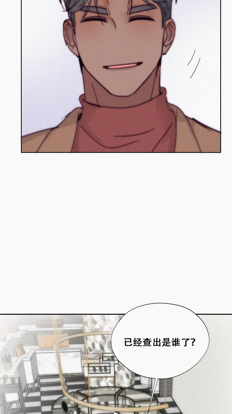 逆袭之好孕人生第163话 抓叛徒