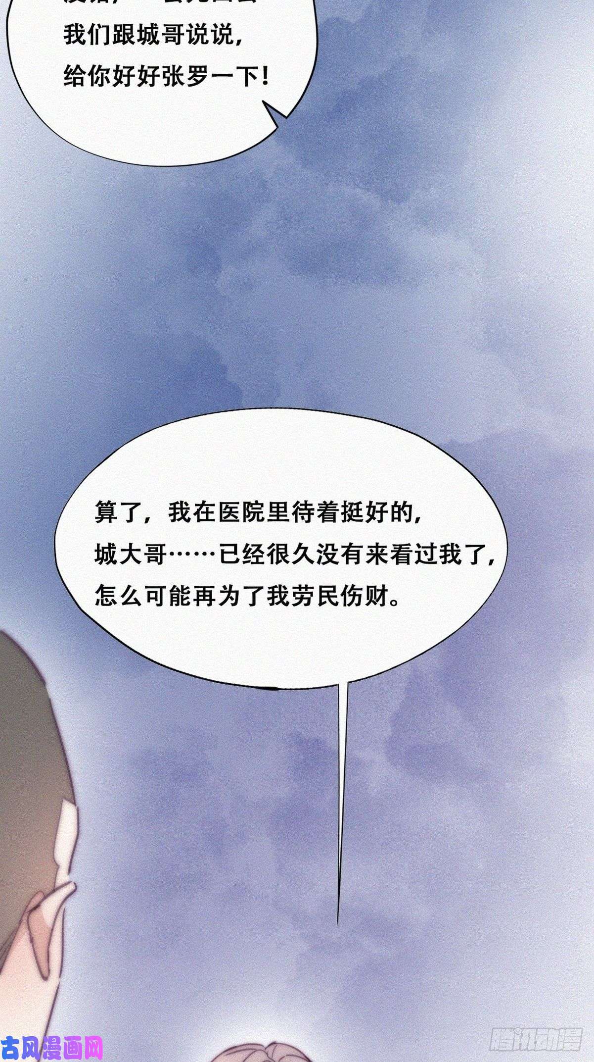 逆袭之好孕人生第160话 抓叛徒