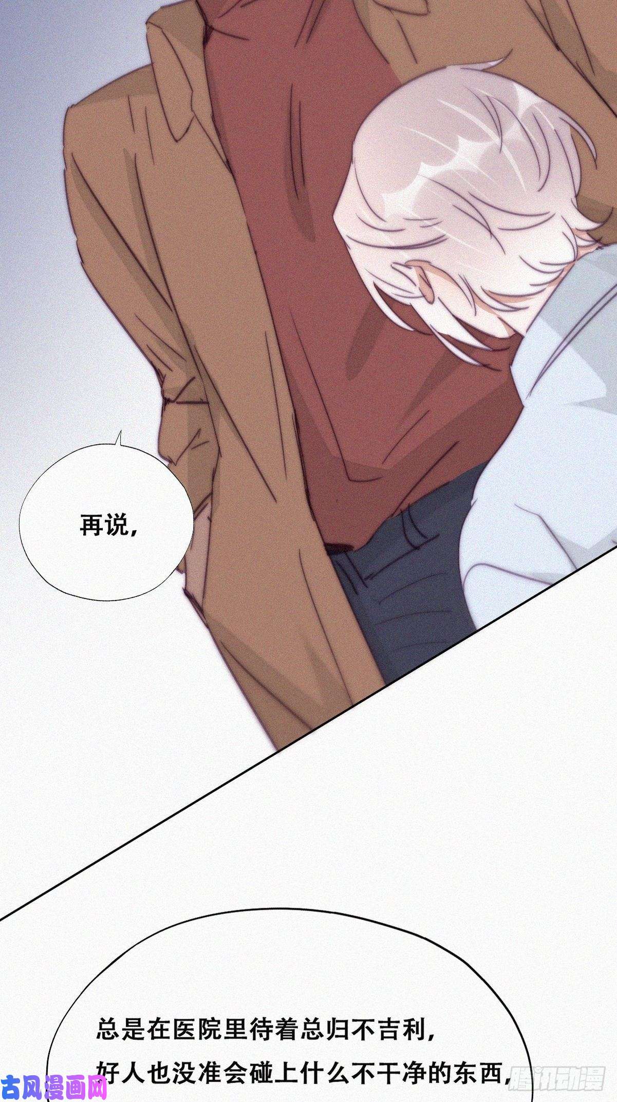 逆袭之好孕人生第160话 抓叛徒