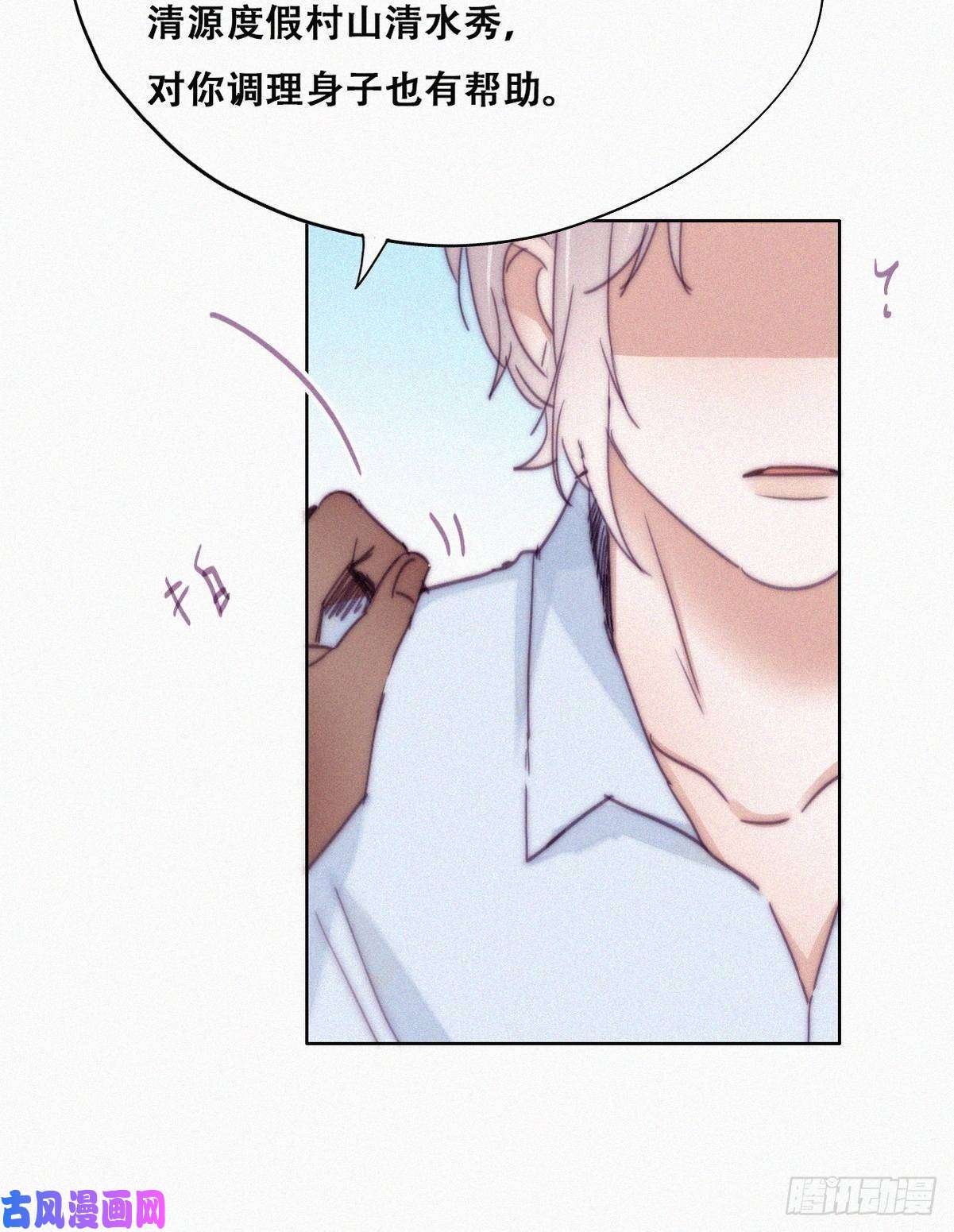逆袭之好孕人生第160话 抓叛徒
