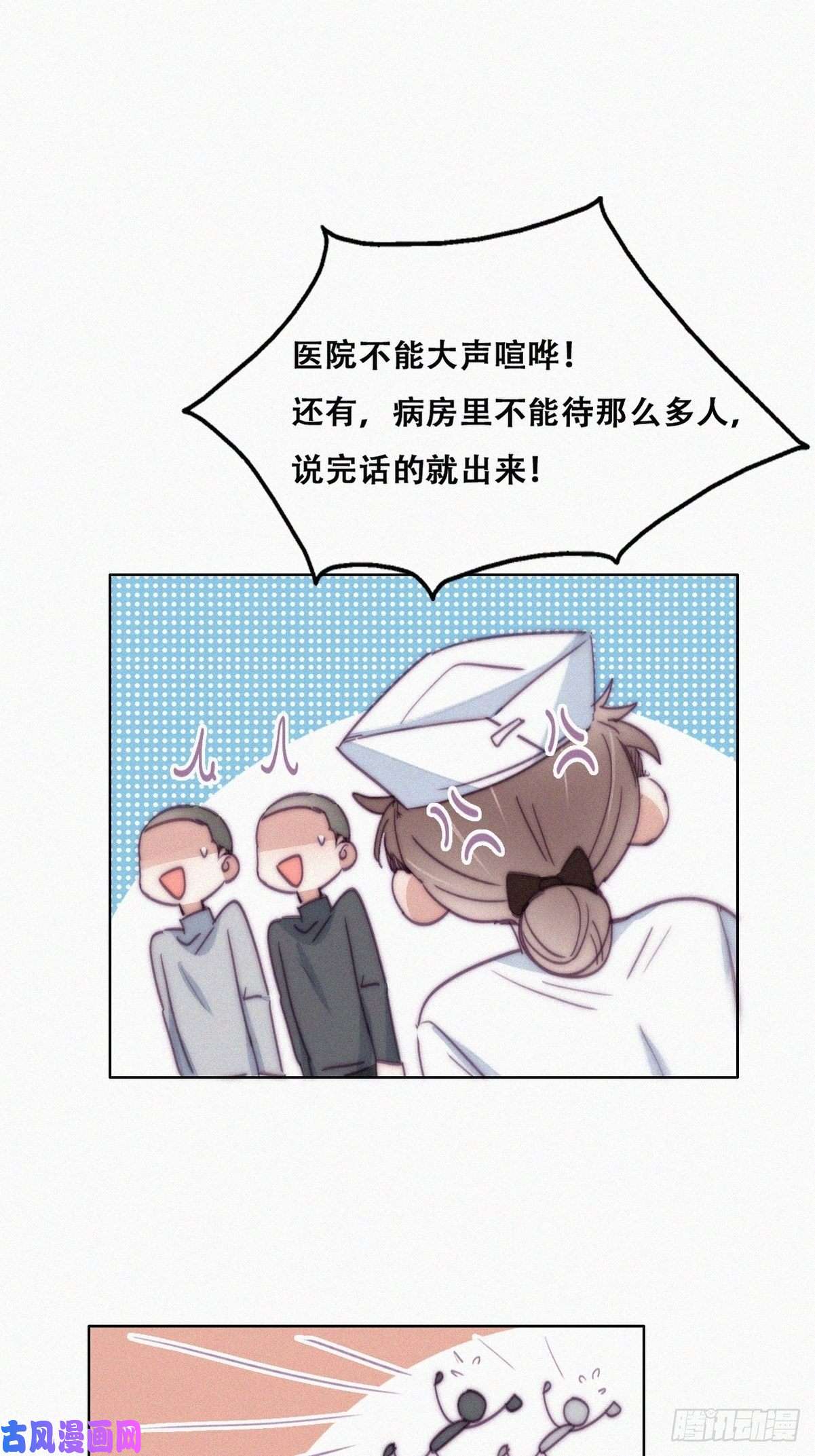 逆袭之好孕人生第160话 抓叛徒