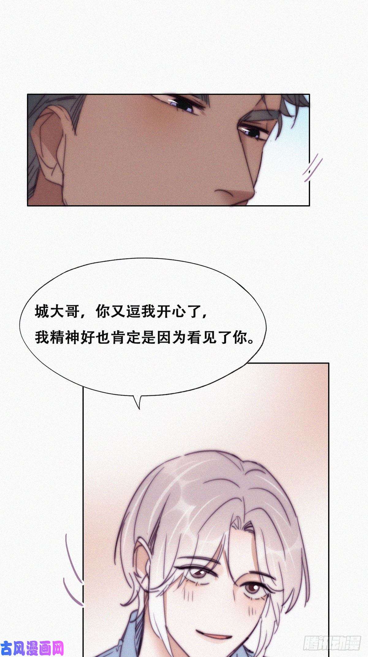 逆袭之好孕人生第160话 抓叛徒