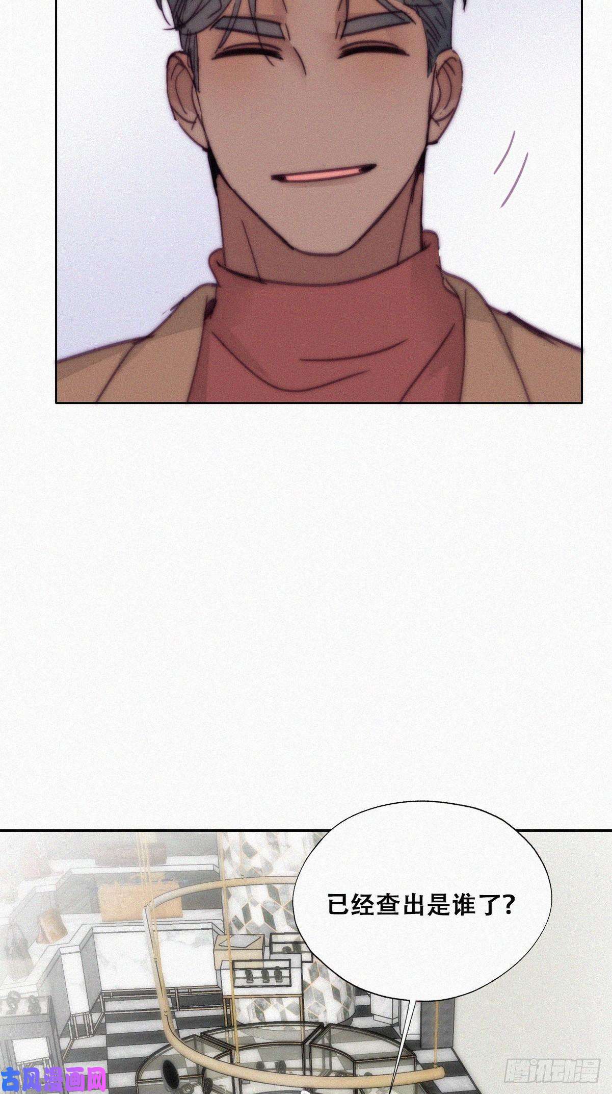 逆袭之好孕人生第160话 抓叛徒