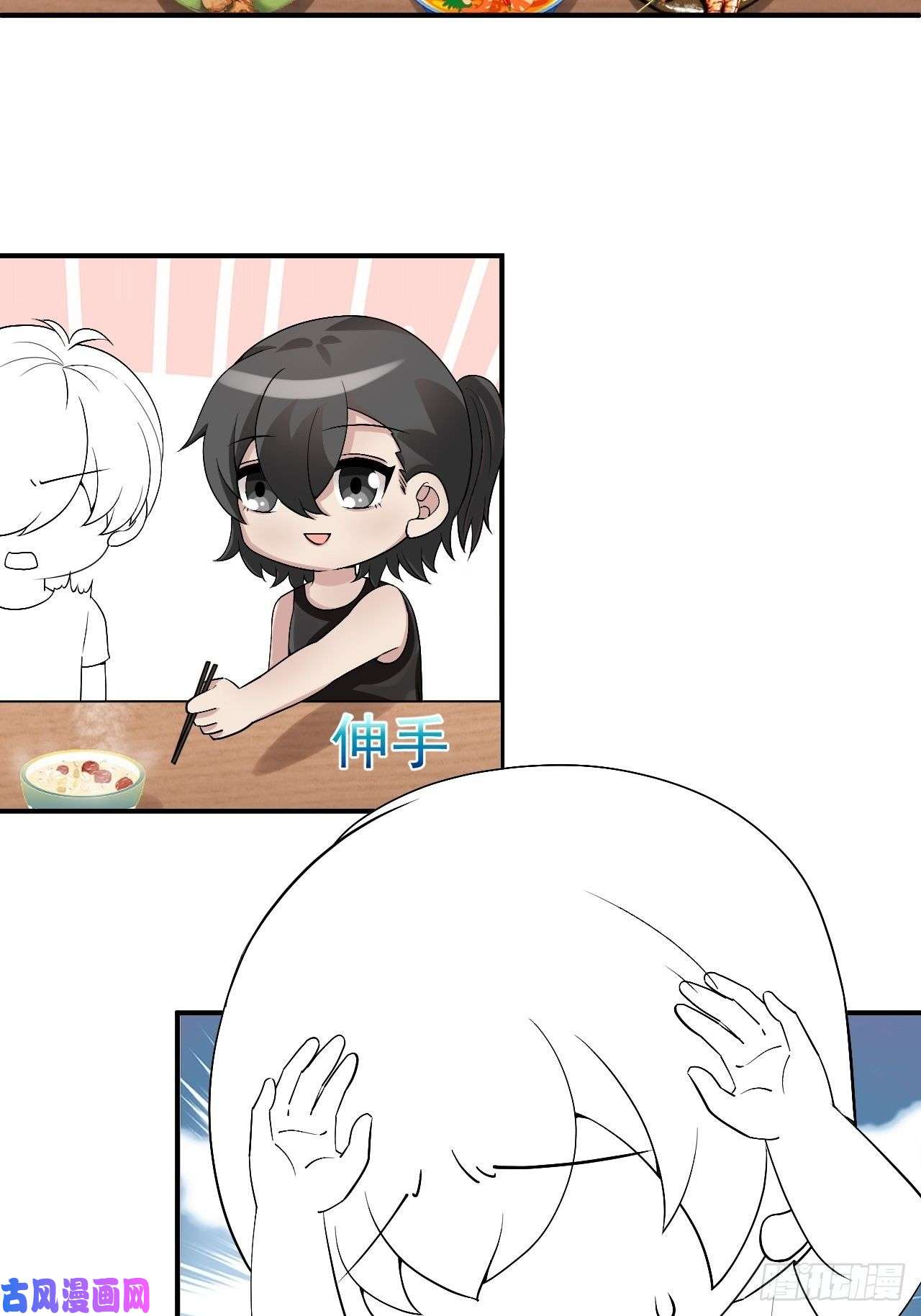 逆袭之好孕人生第160话 抓叛徒