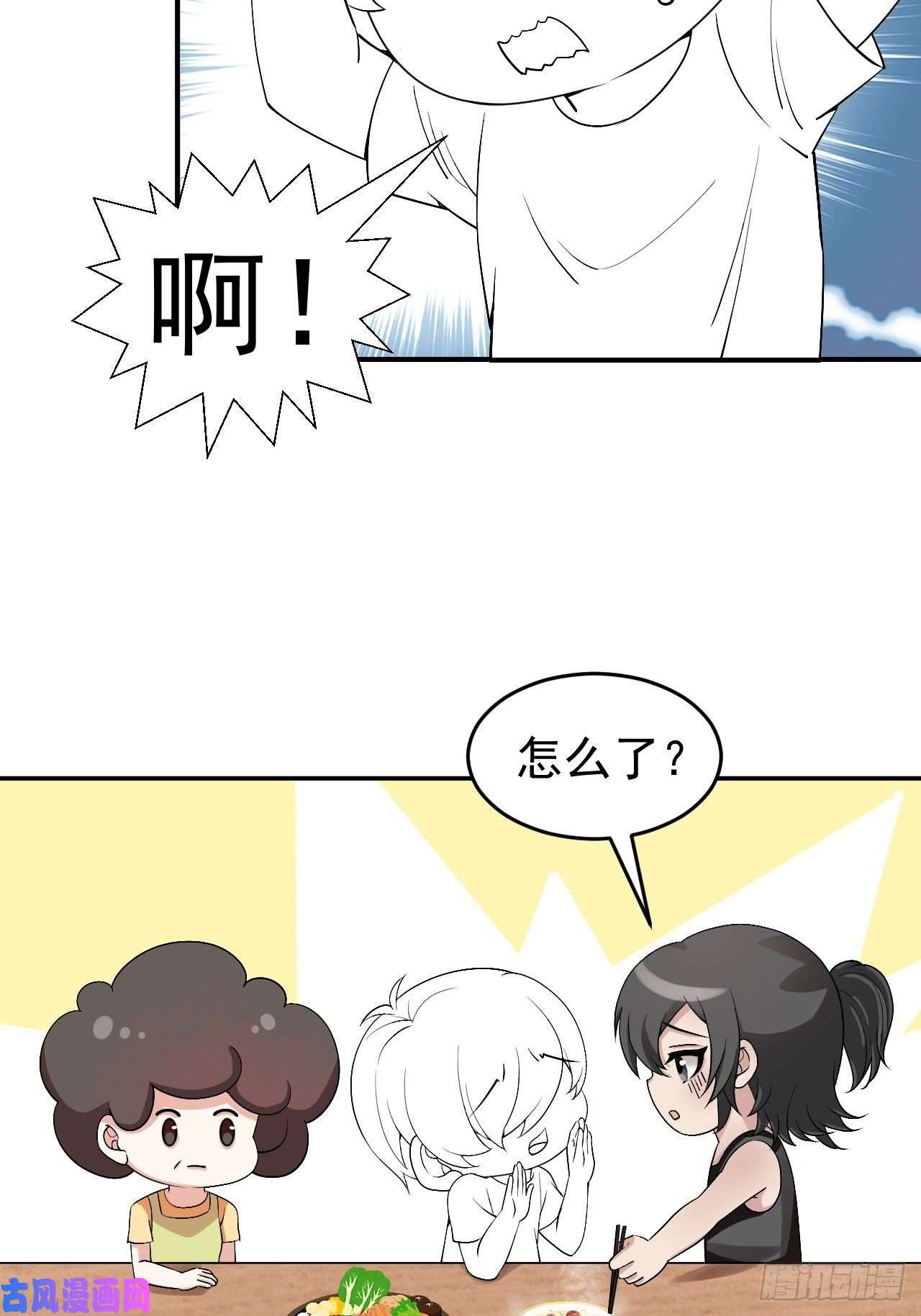 逆袭之好孕人生第160话 抓叛徒
