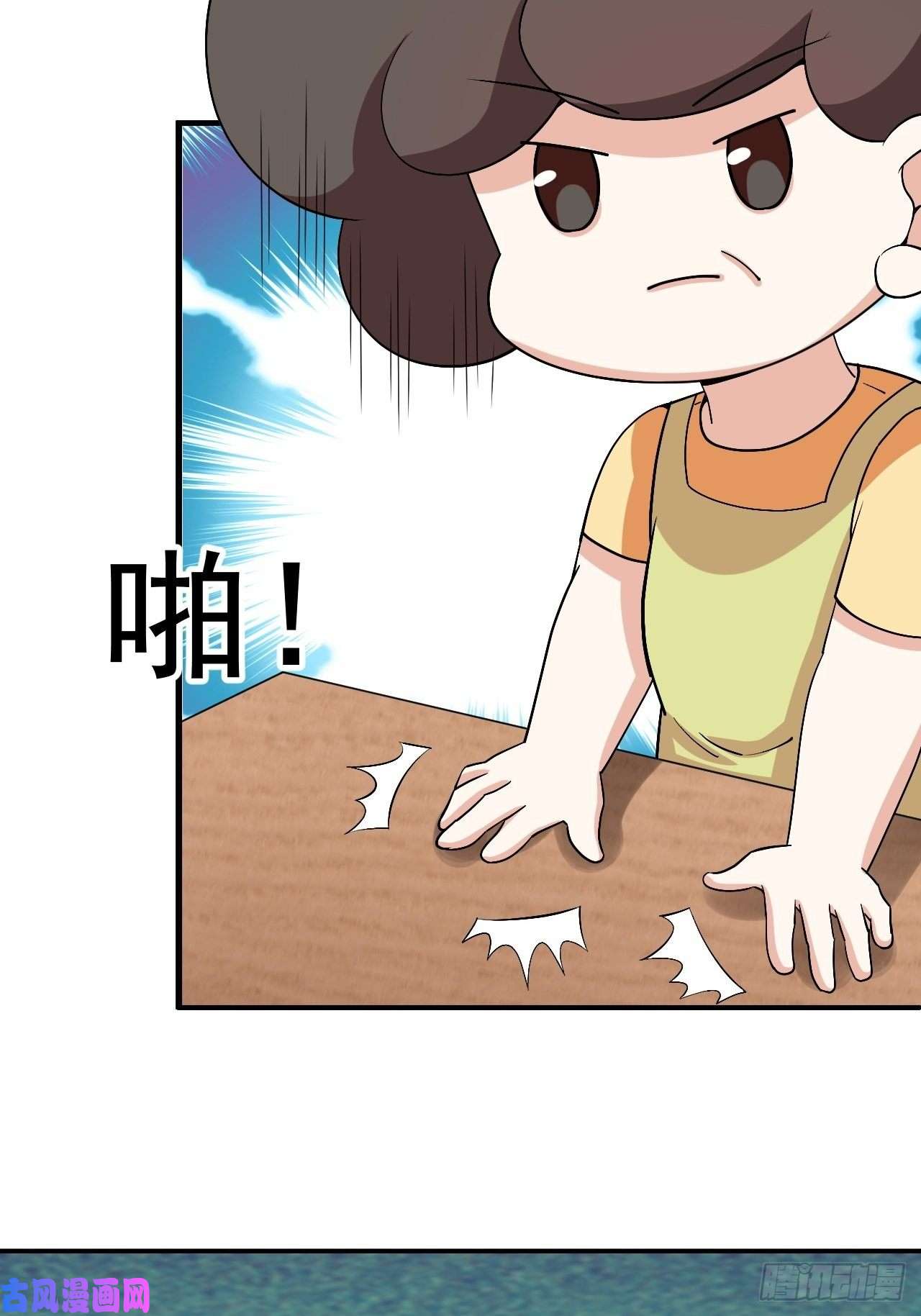 逆袭之好孕人生第160话 抓叛徒