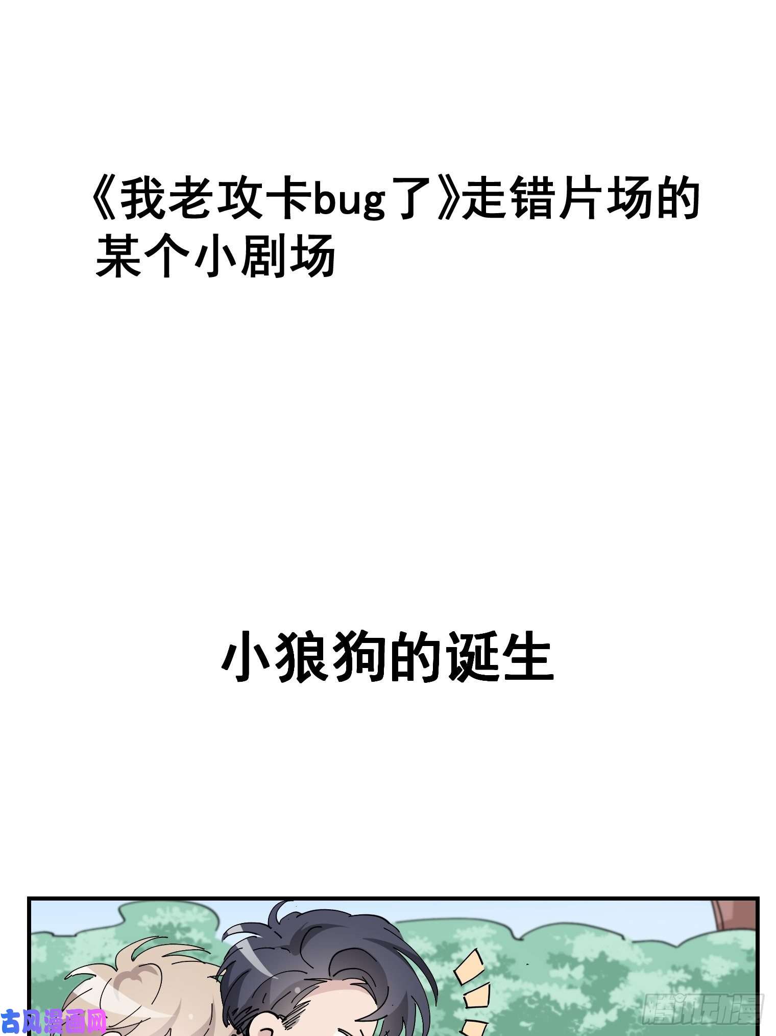 逆袭之好孕人生第160话 抓叛徒