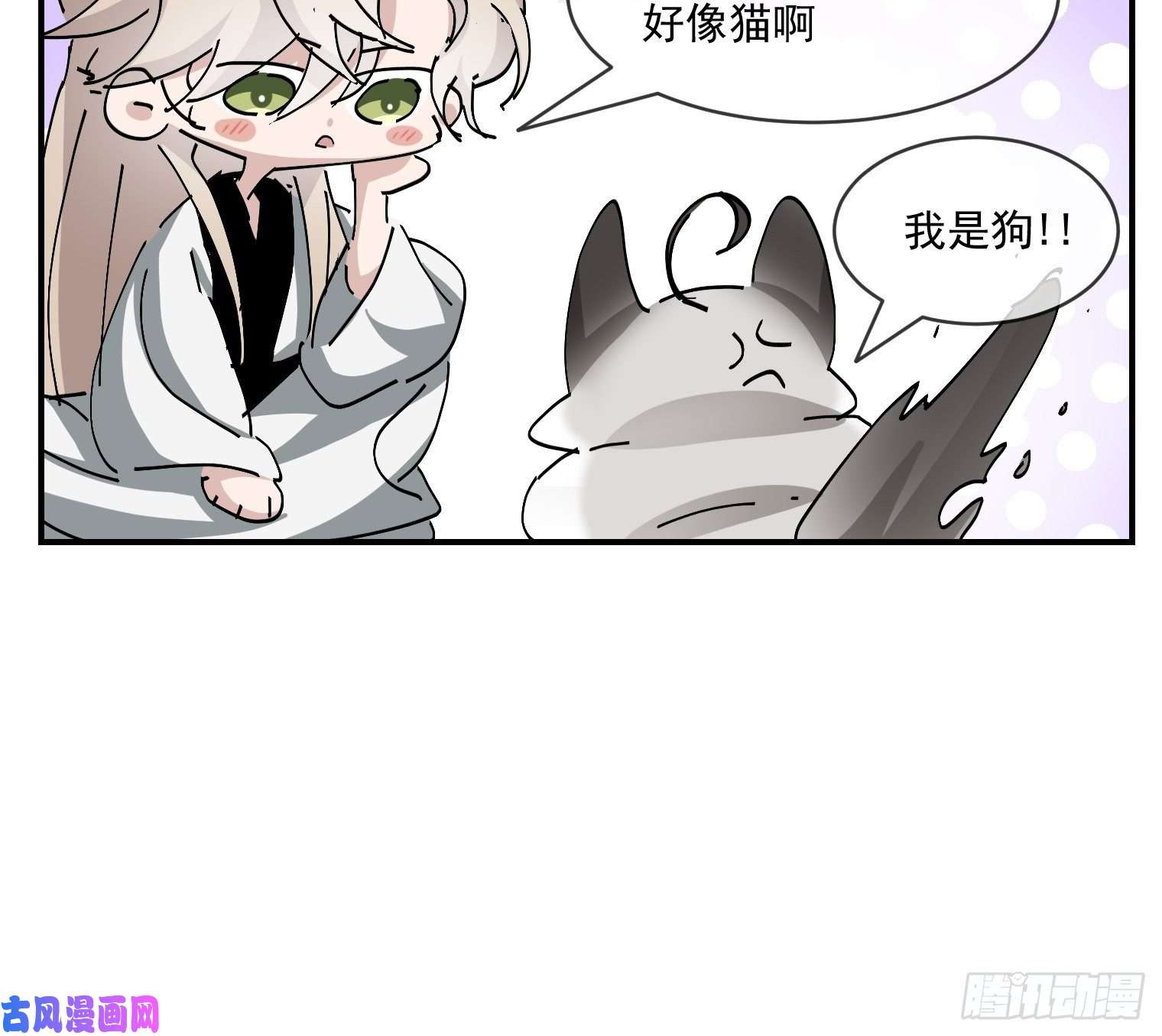 逆袭之好孕人生第160话 抓叛徒