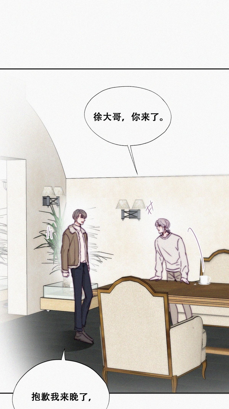 逆袭之好孕人生第164话 岳照下药