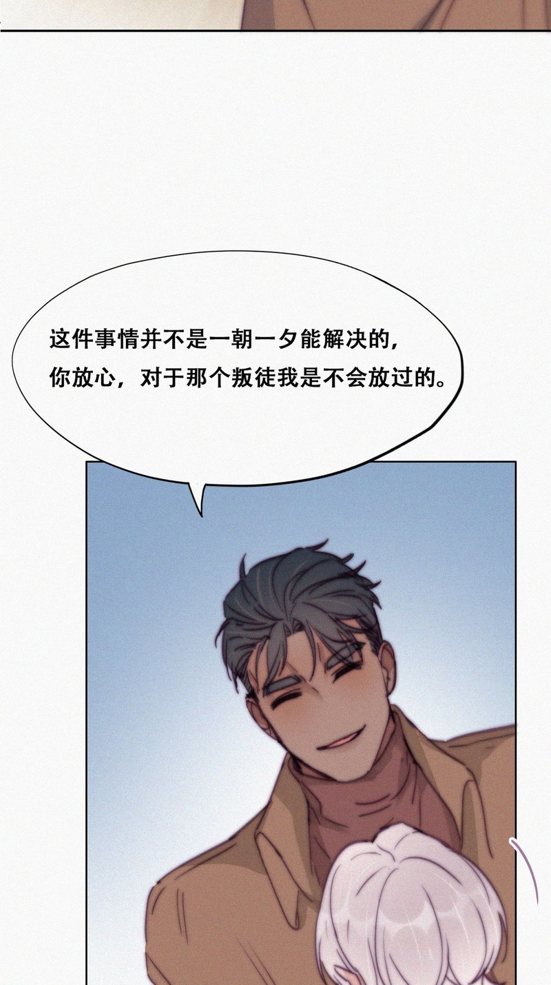 逆袭之好孕人生第164话 岳照下药