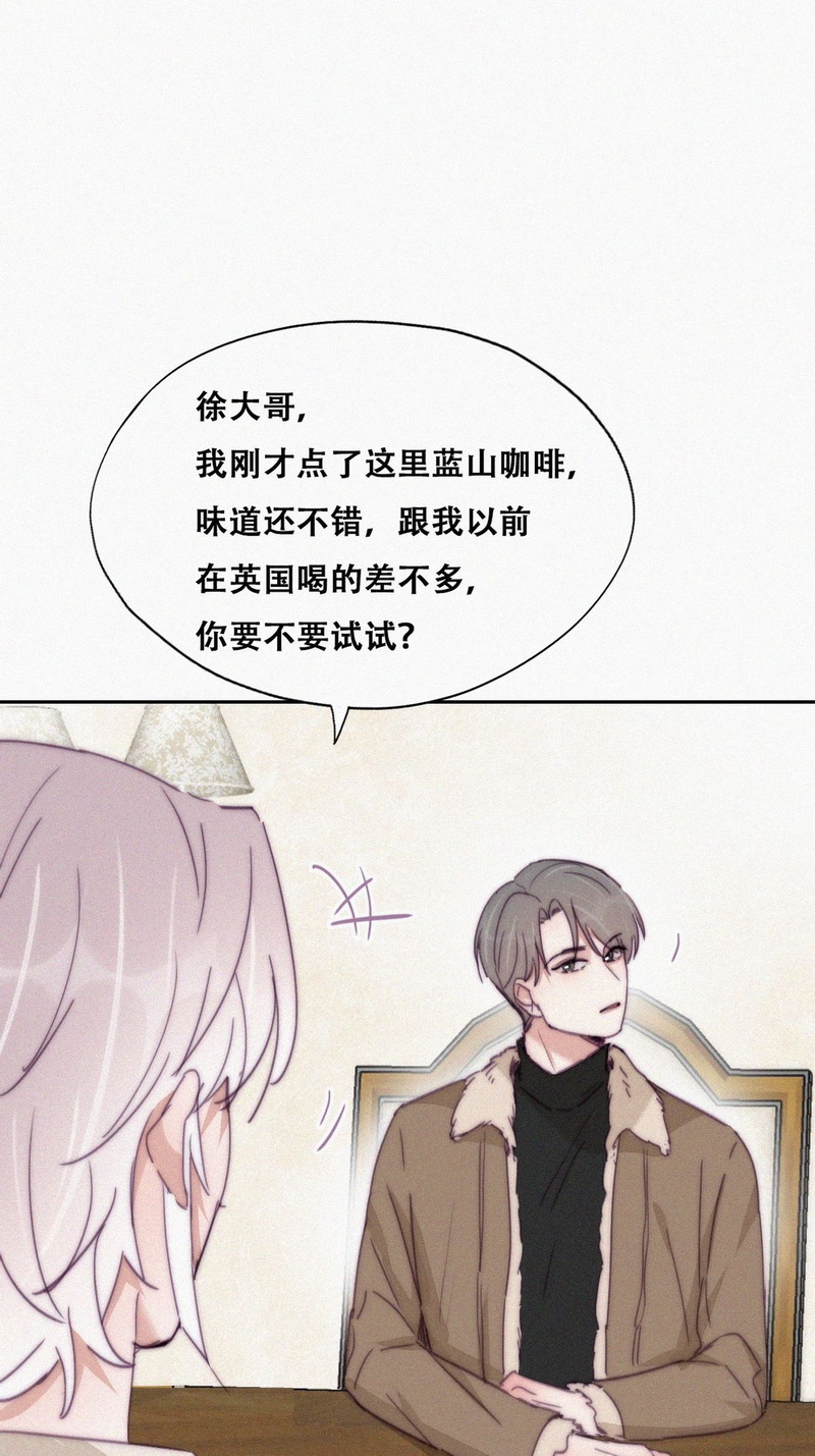 逆袭之好孕人生第164话 岳照下药