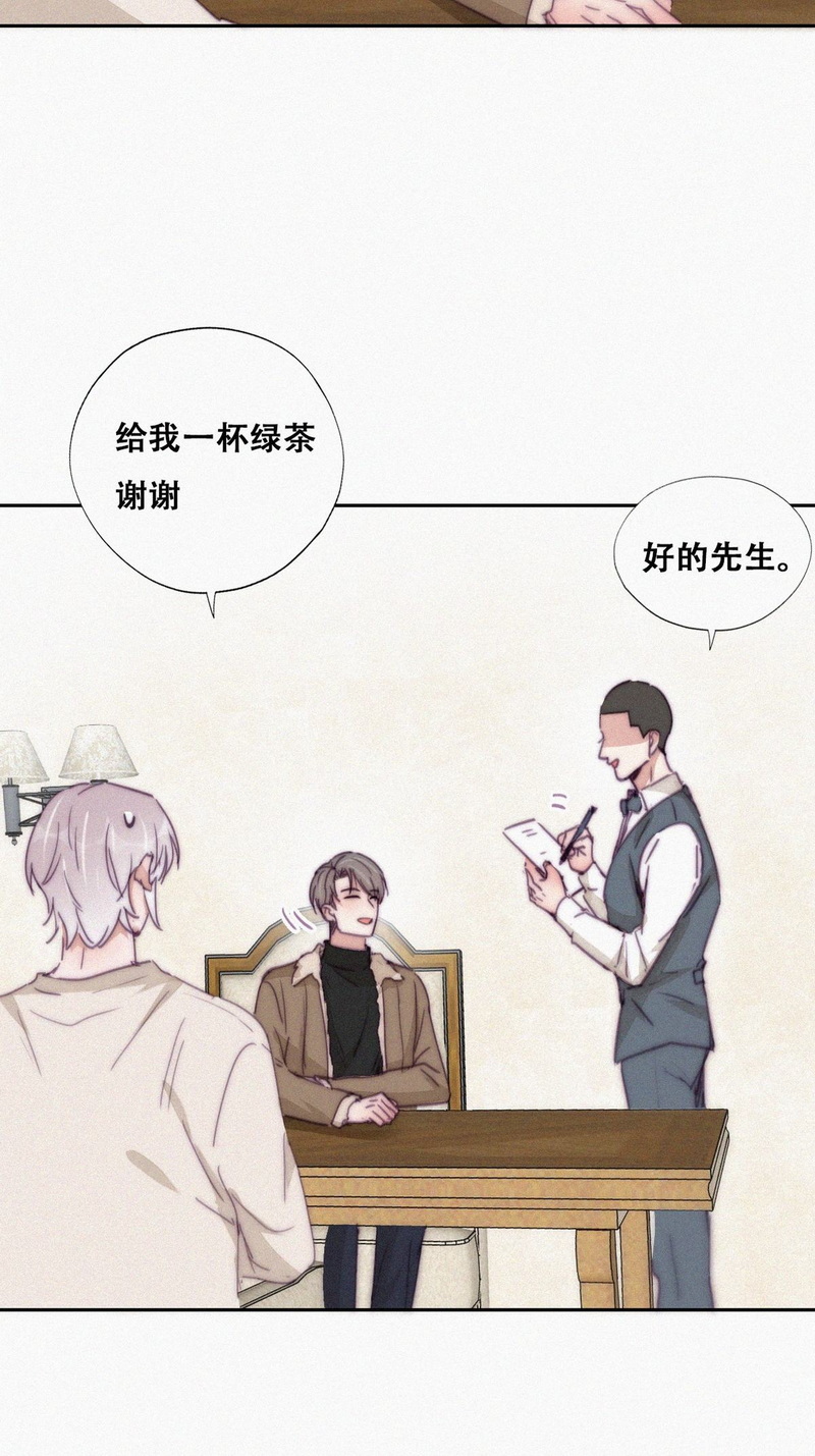 逆袭之好孕人生第164话 岳照下药